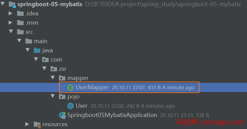 详解SpringBoot整合MyBatis详细教程